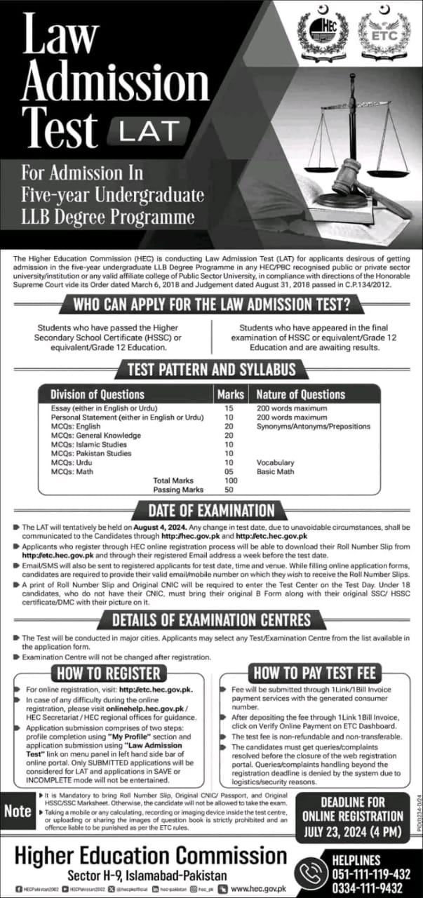 HEC LAT Admission advertisement 