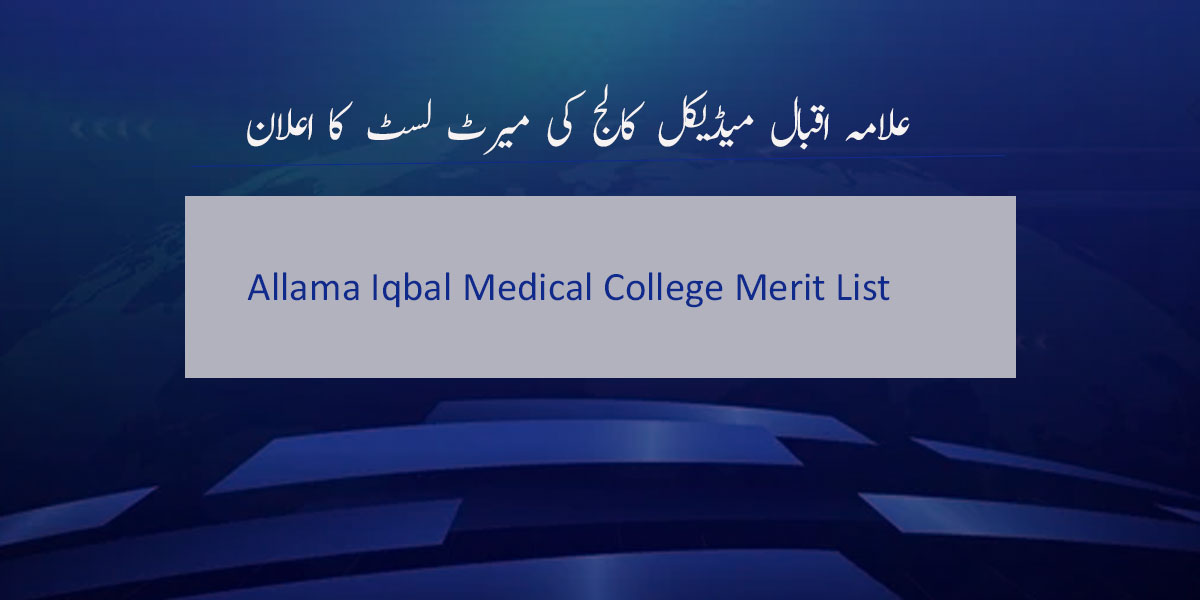 Allama Iqbal Medical College Merit List