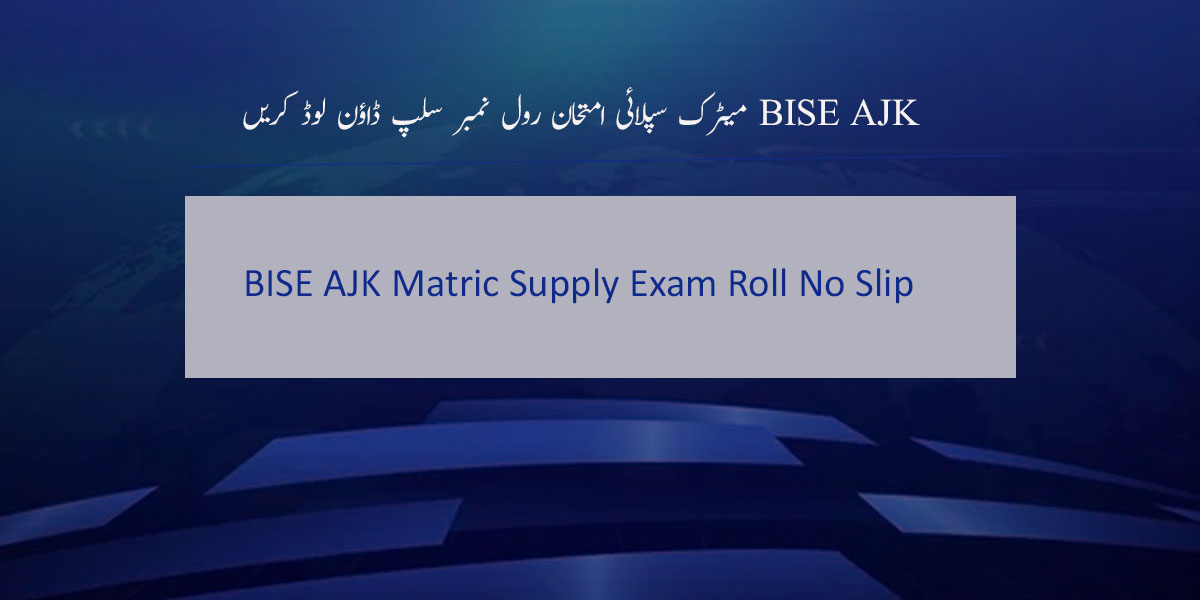 BISE AJK Matric Supply Exam Roll No Slip