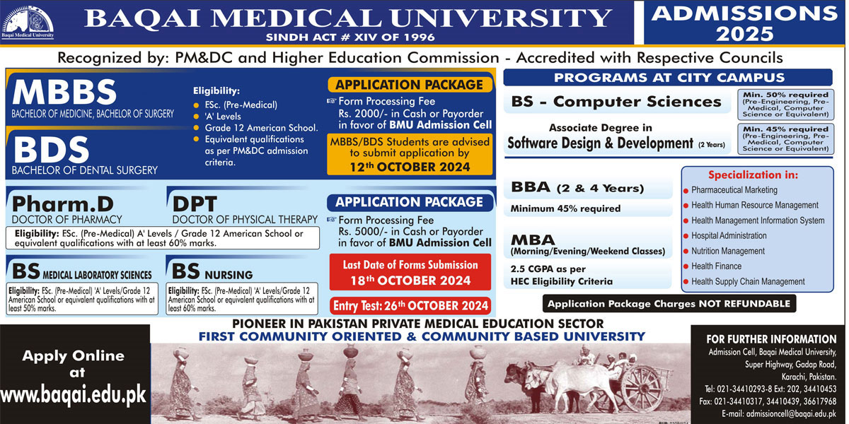  Baqai Medical University Admissions Advertisement