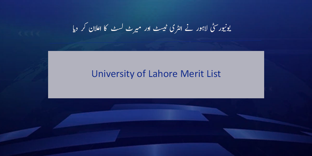 UOL merit list