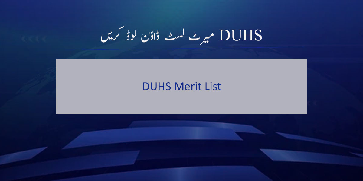 duhs merit list