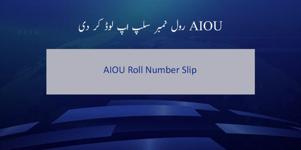 AIOU Roll Number Slip