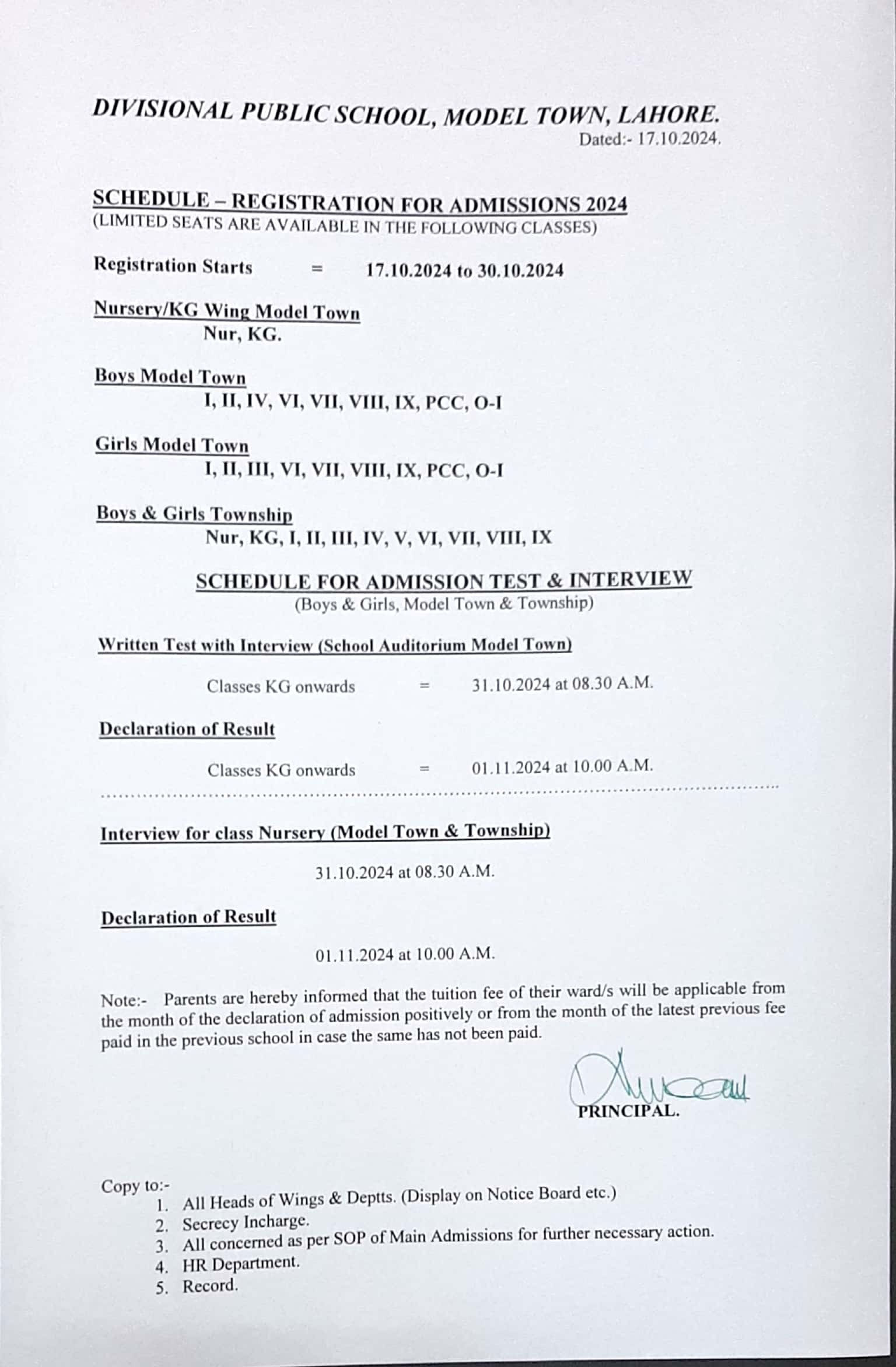  DPS Lahore Entry test result 