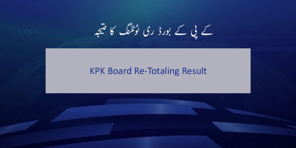 KPK Board Re-Totaling Result