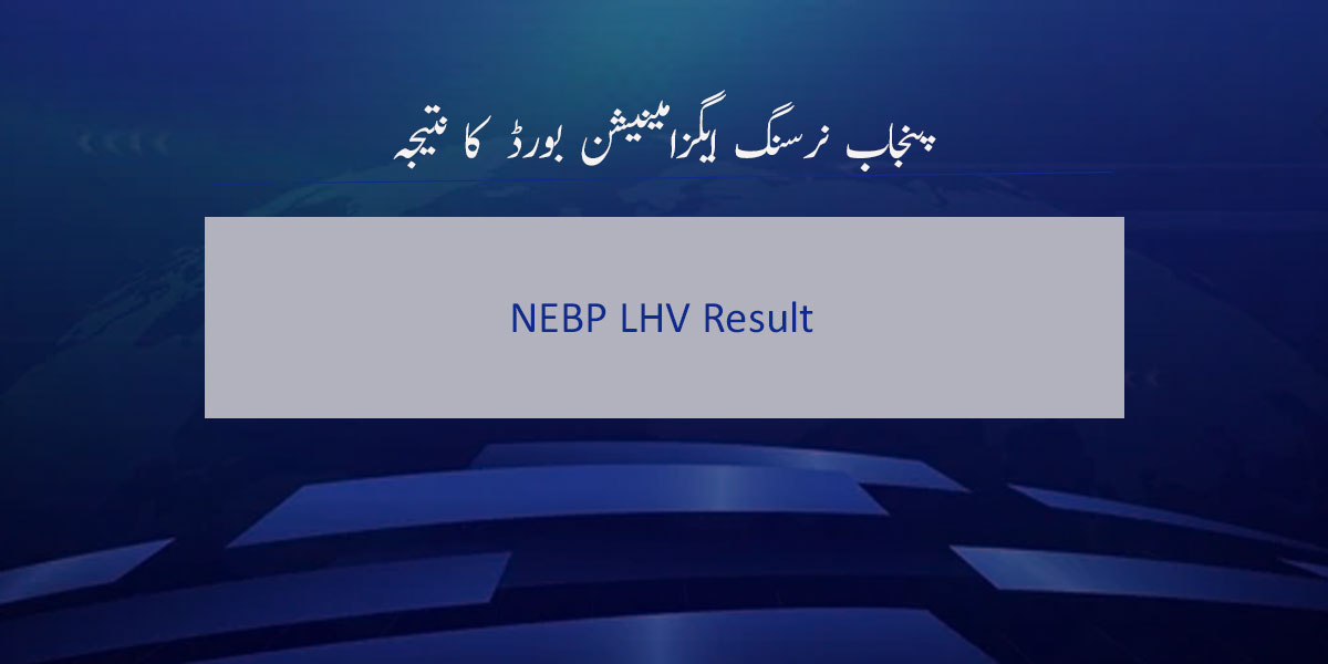 NEBP LHV Result