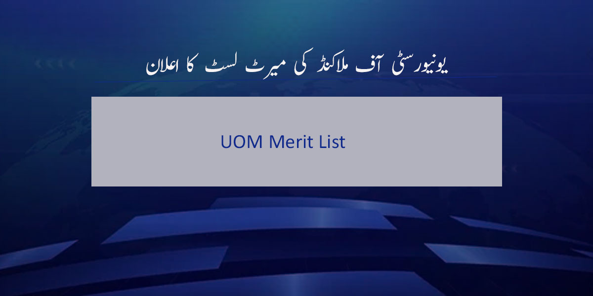 UOM Merit List